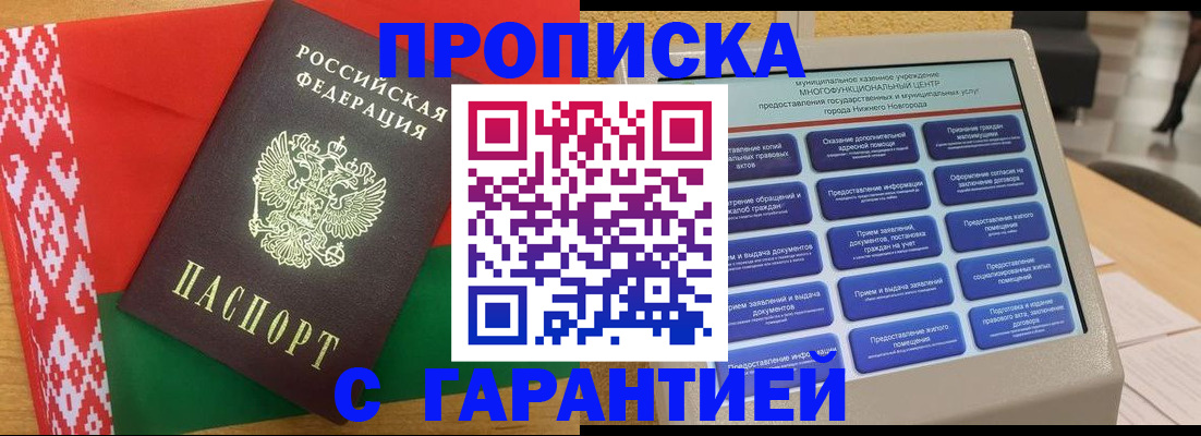 регистрация в Симе