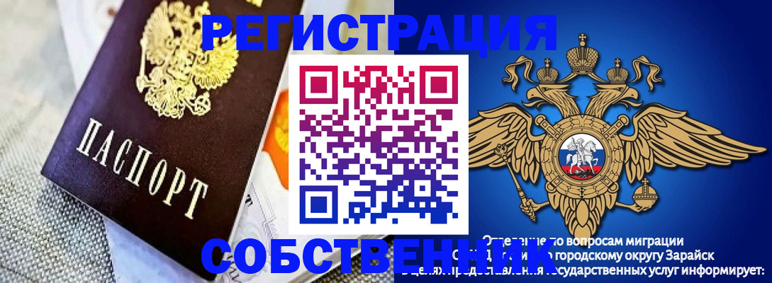 временная регистрация госуслуги в Симе